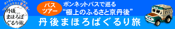 �O��܂ق�΂���藷
