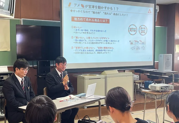 弊社の出前授業