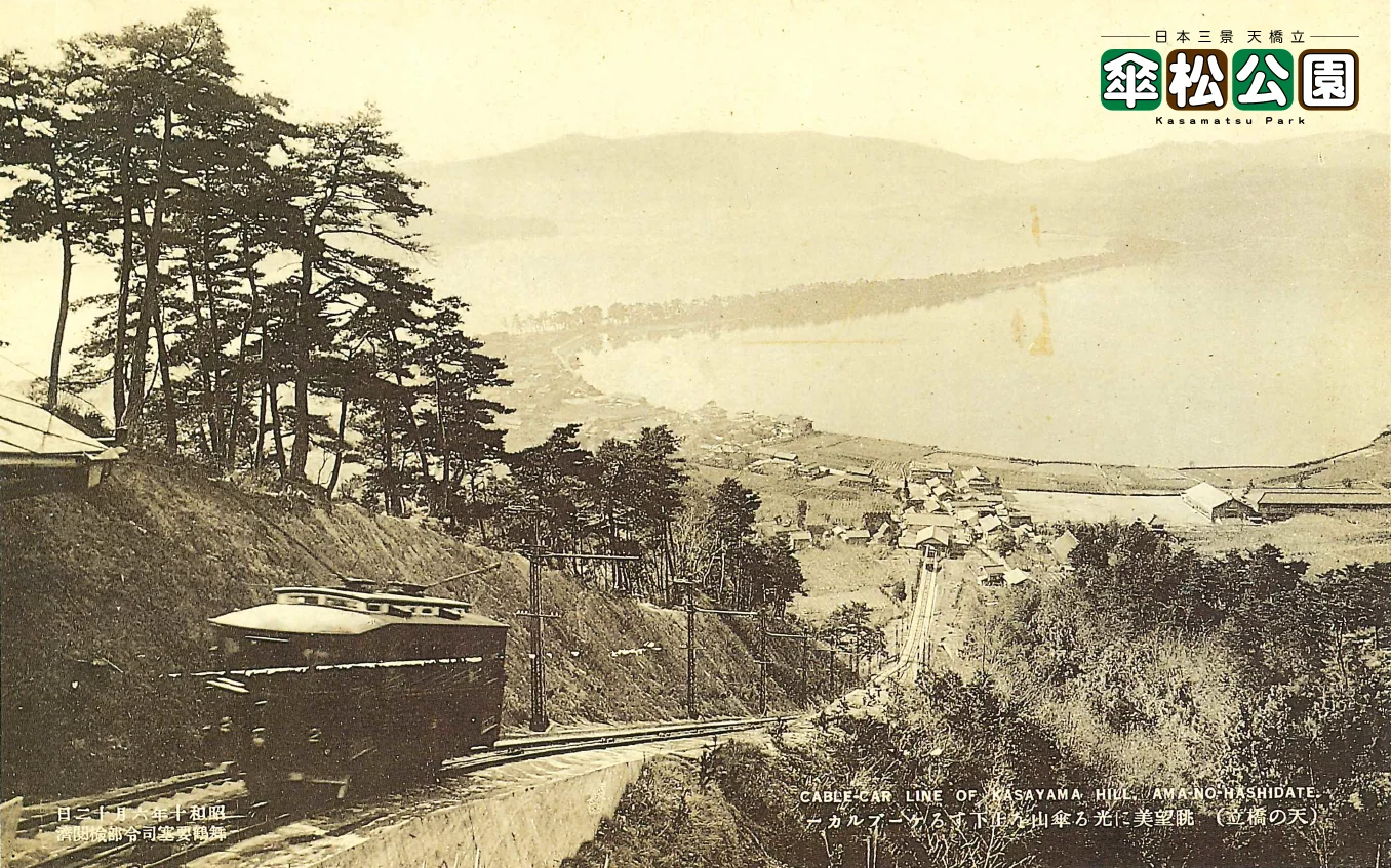 天橋立股のぞき