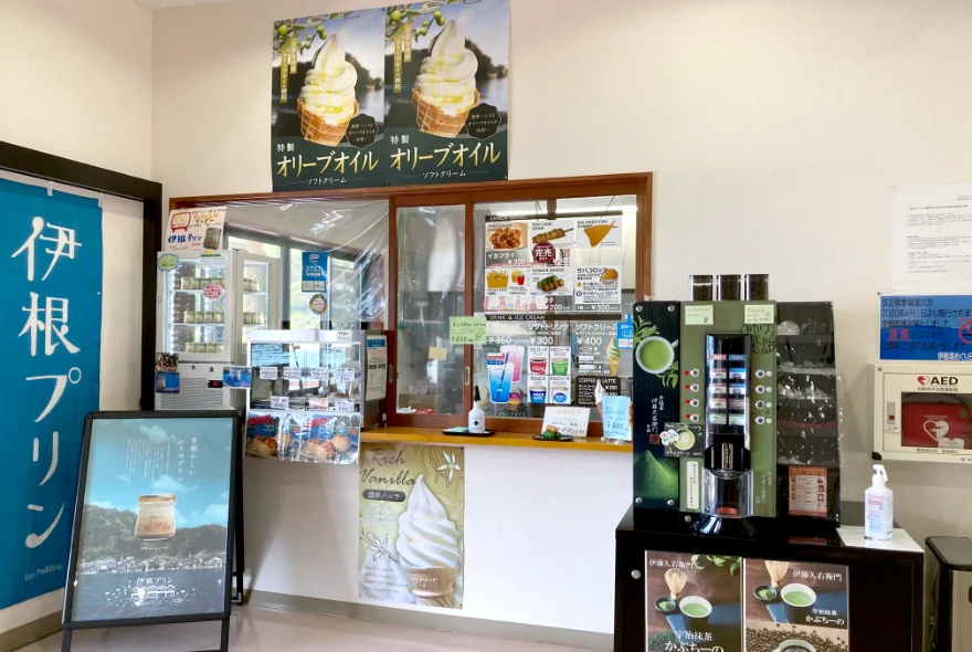 ファストフード