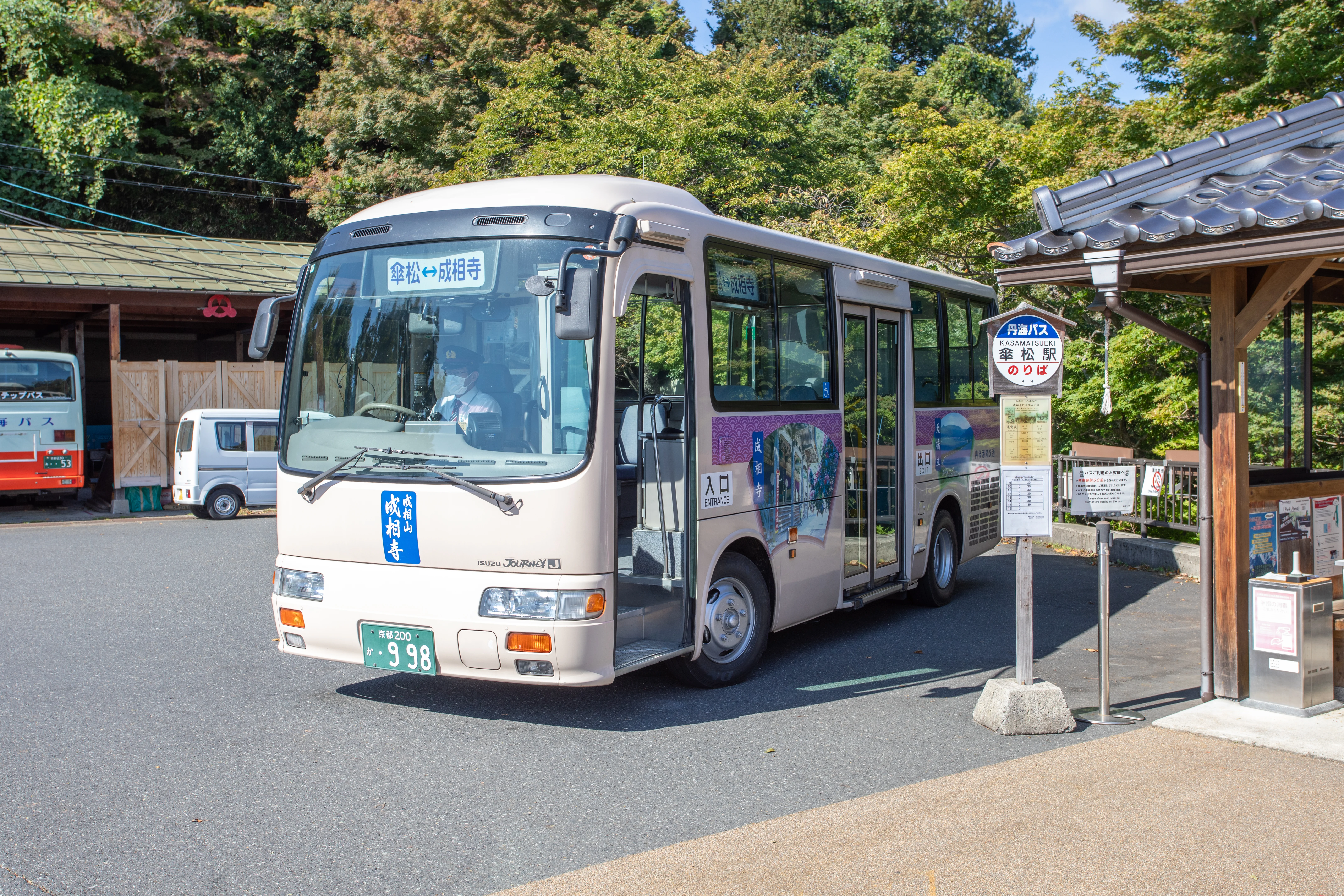 ケーブルカーのりば