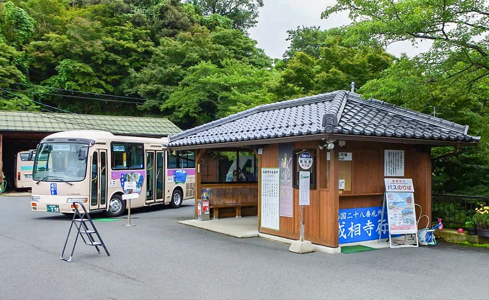 ケーブルカーのりば