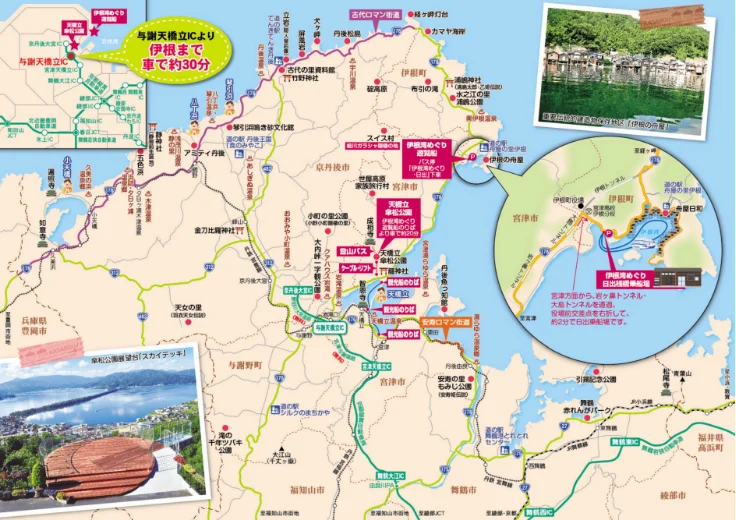 京都丹後地方 散策マップ