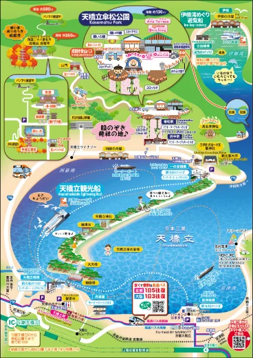 天橋立 散策マップ