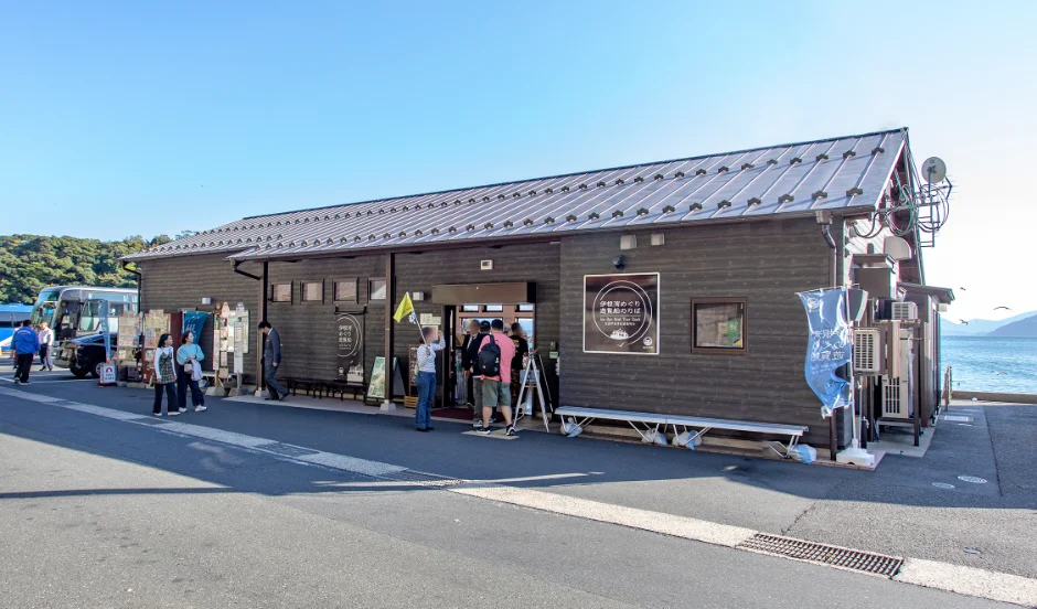 日出駅（遊覧船のりば）
