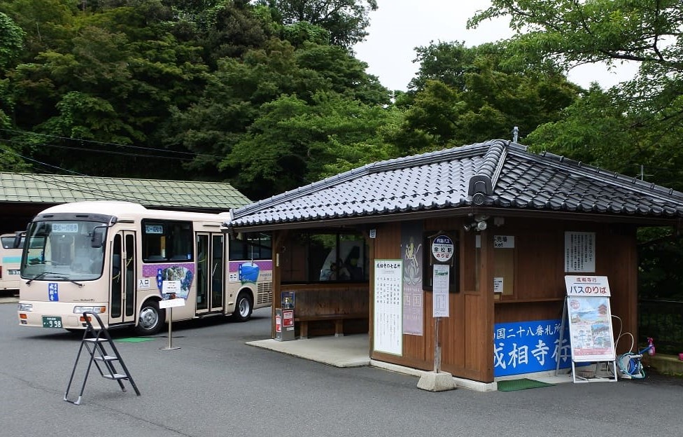 成相寺