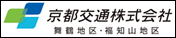 京都交通