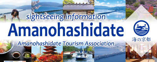 Amanohashidate Tourism Association