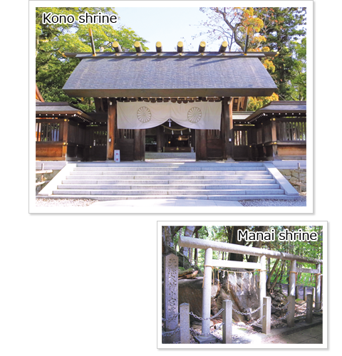 Kono shrine