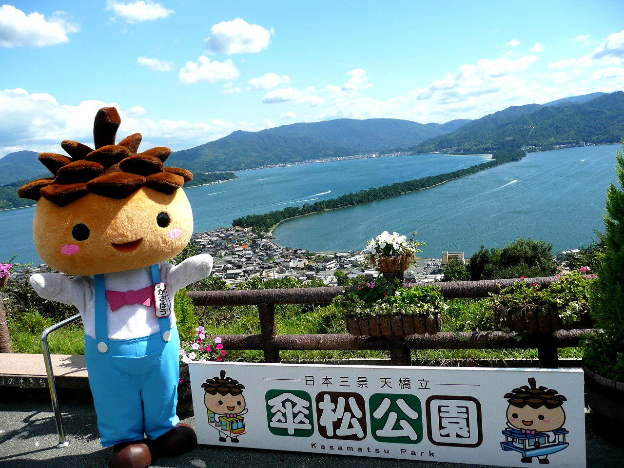 Amanohashidate-kasamatsu Park