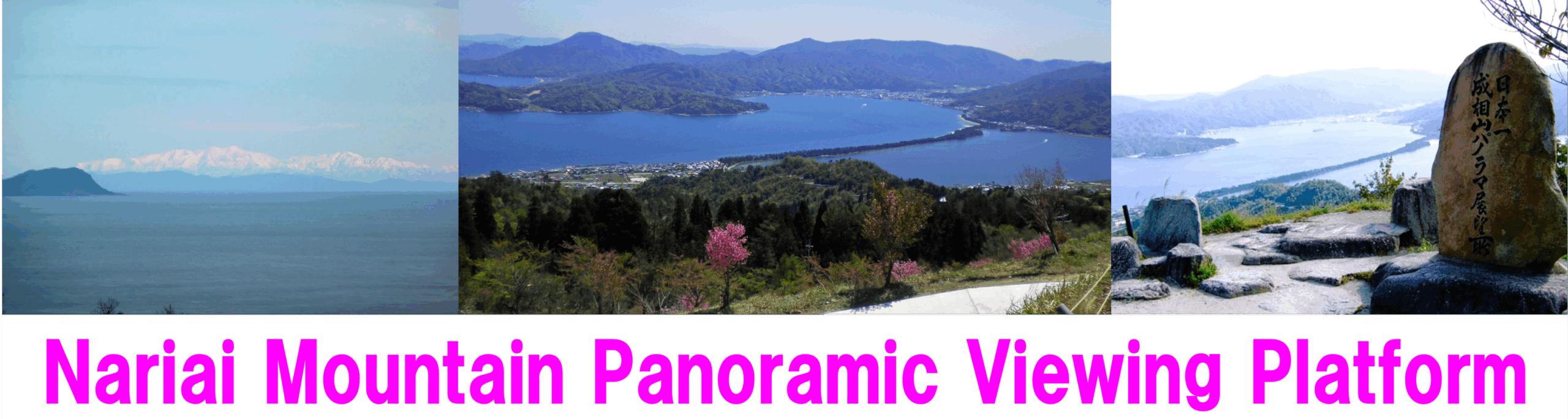 panoramic platform