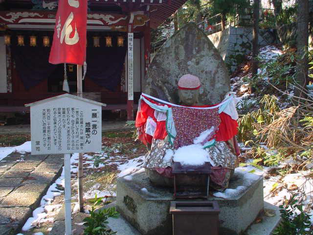 Ichigan-hitokoto-jizo