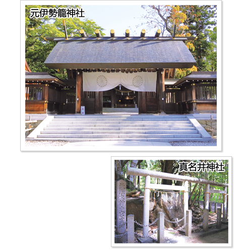 元伊勢籠神社