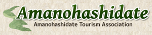 Amanohashidate Tourism Association