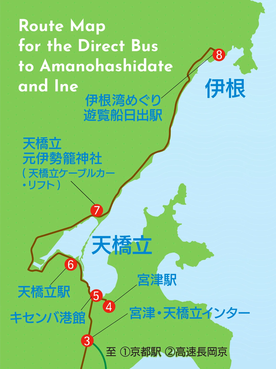 路線図（伊根・天橋立方面）※⑤キセンバ港館 掲載予定