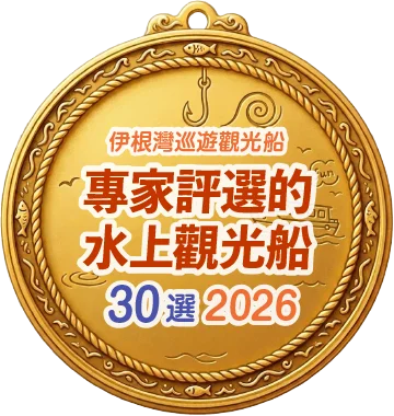 水上觀光船 30選 2026