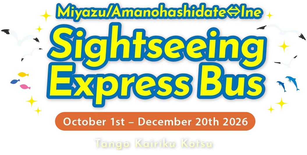 Miyazu/Amanohashidate ↔ Ine Sightseeing Express Bus