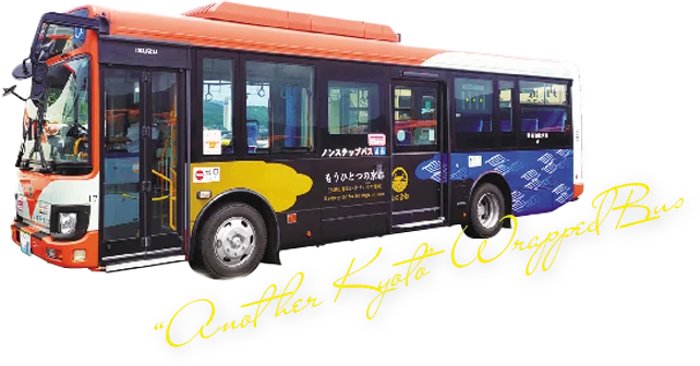 Another Kyoto Express bus