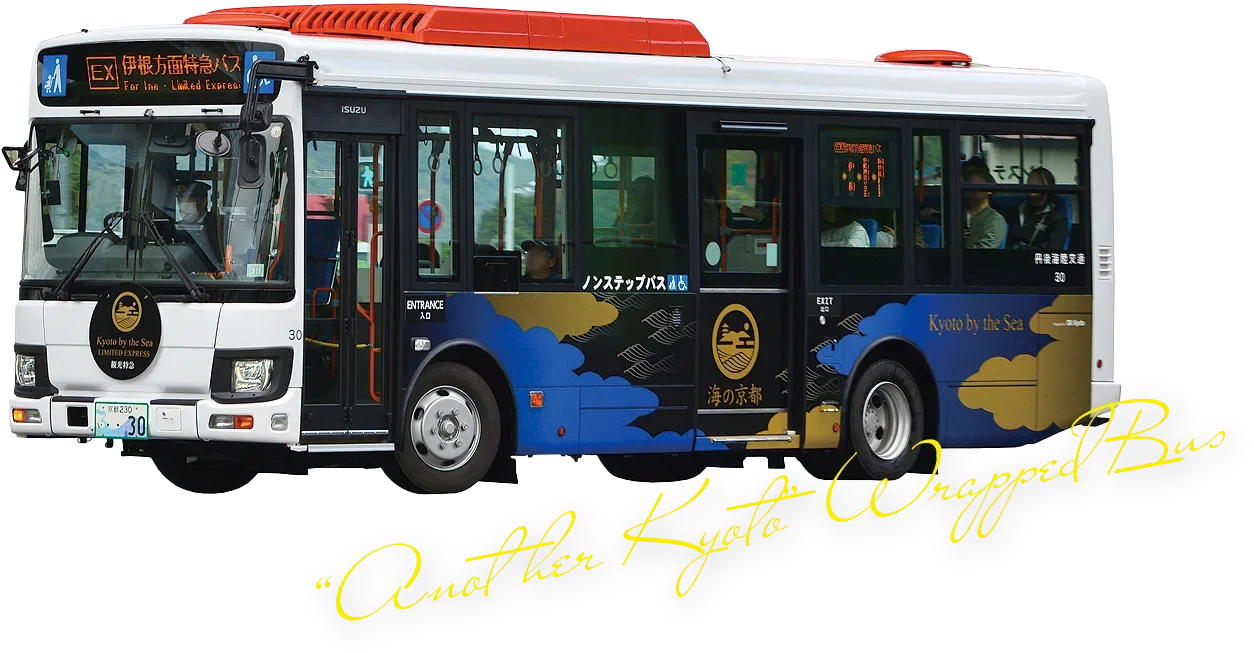 Another Kyoto Express bus