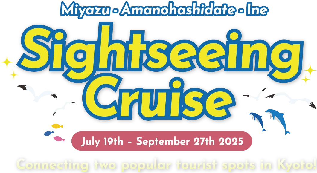 Miyazu - Amanohashidate - Ine Sightseeing Cruise