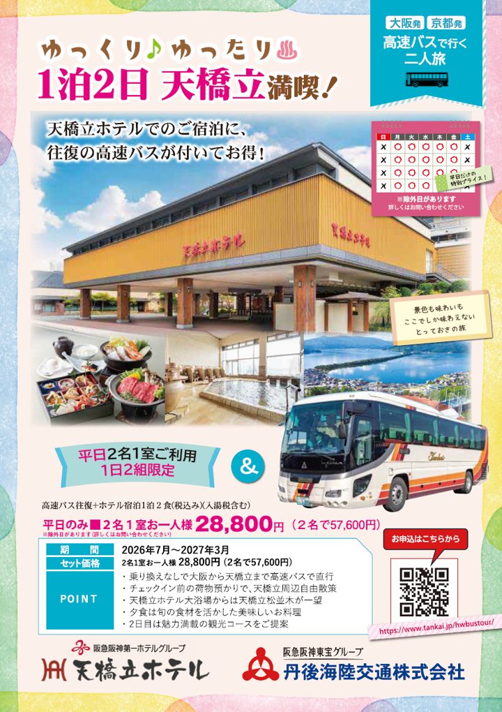 表